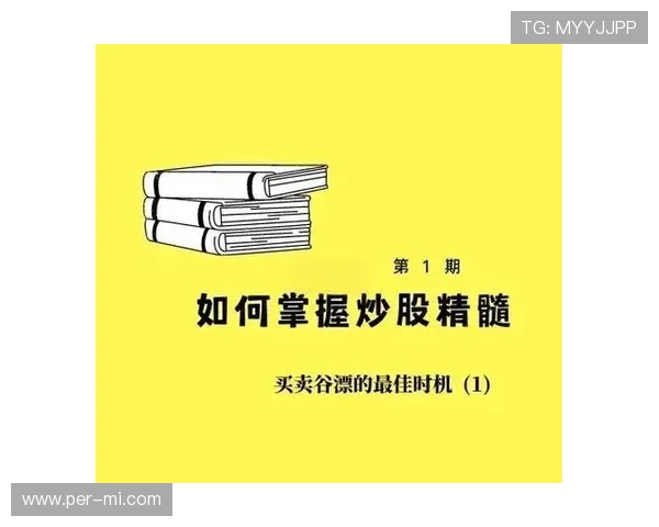 全面解读叶汉三株路走势图的变化趋势助你在游戏中稳操胜券